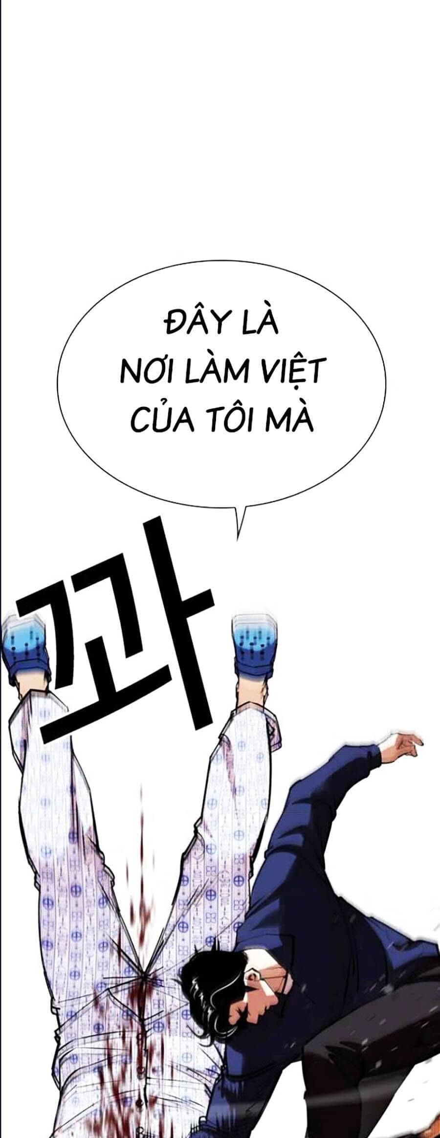 Hoán Đổi Diệu Kỳ - Chương 447 - ảnh 66