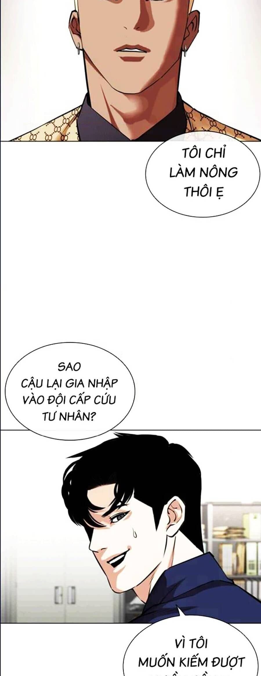 Hoán Đổi Diệu Kỳ - Chương 447 - ảnh 76