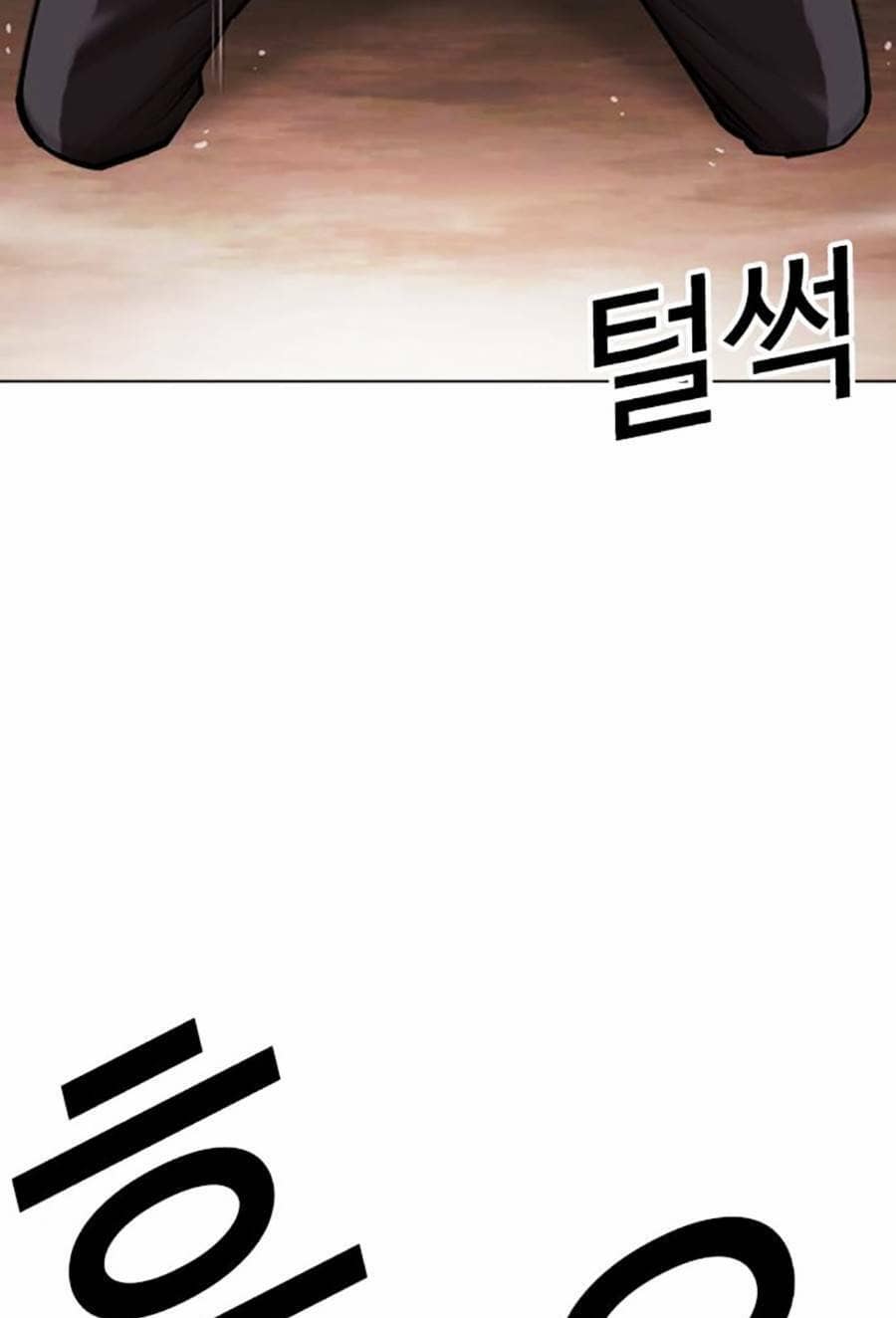 Hoán Đổi Diệu Kỳ - Chương 456 - ảnh 131