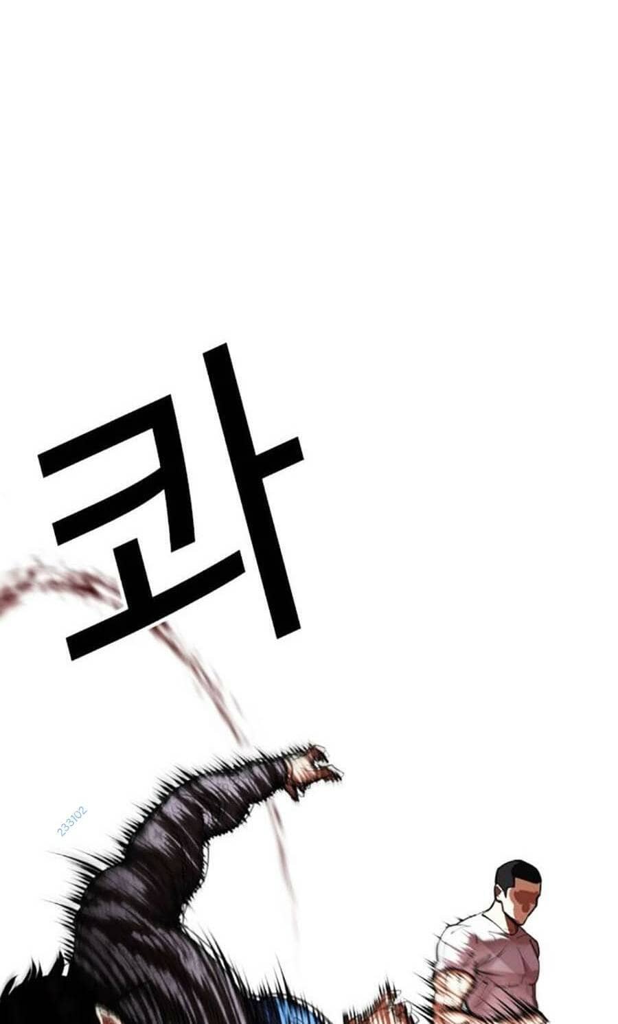 Hoán Đổi Diệu Kỳ - Chương 467 - ảnh 50
