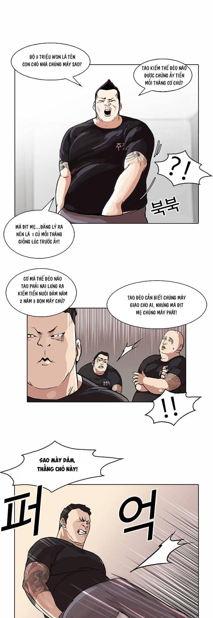 Hoán Đổi Diệu Kỳ - Chương 48 - ảnh 21