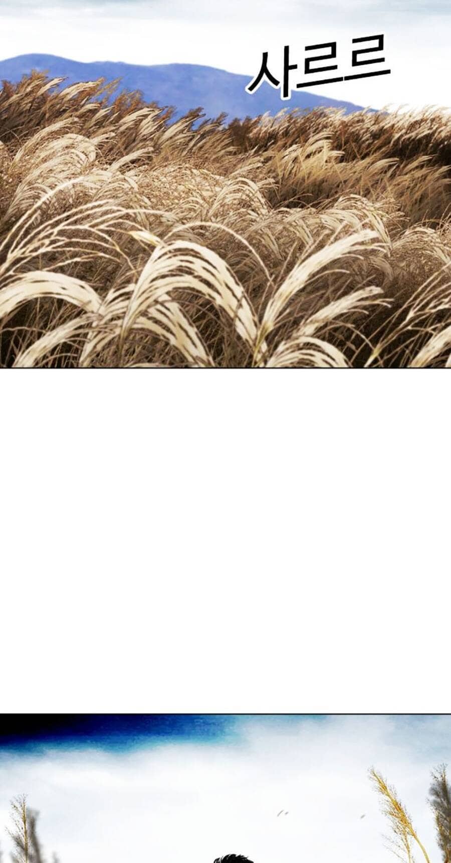 Hoán Đổi Diệu Kỳ - Chương 486 - ảnh 105