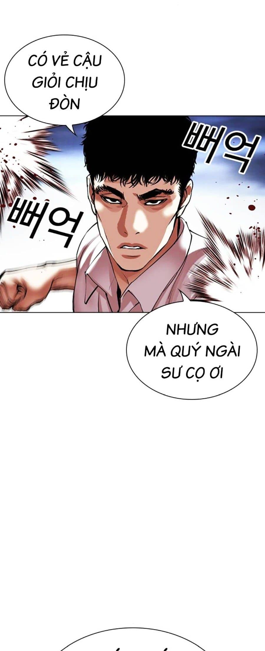 Hoán Đổi Diệu Kỳ - Chương 494 - ảnh 108