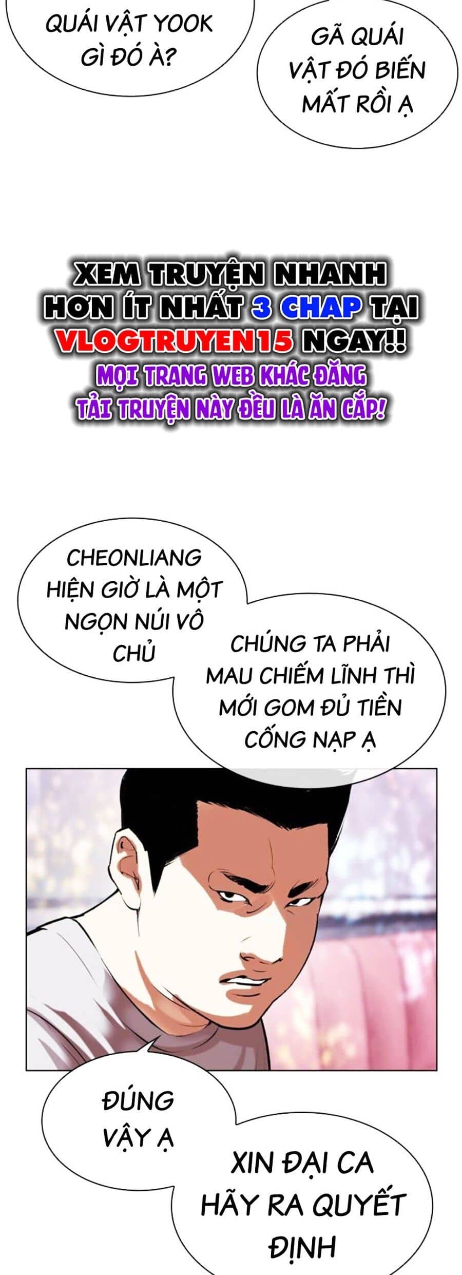 Hoán Đổi Diệu Kỳ - Chương 500 - ảnh 65