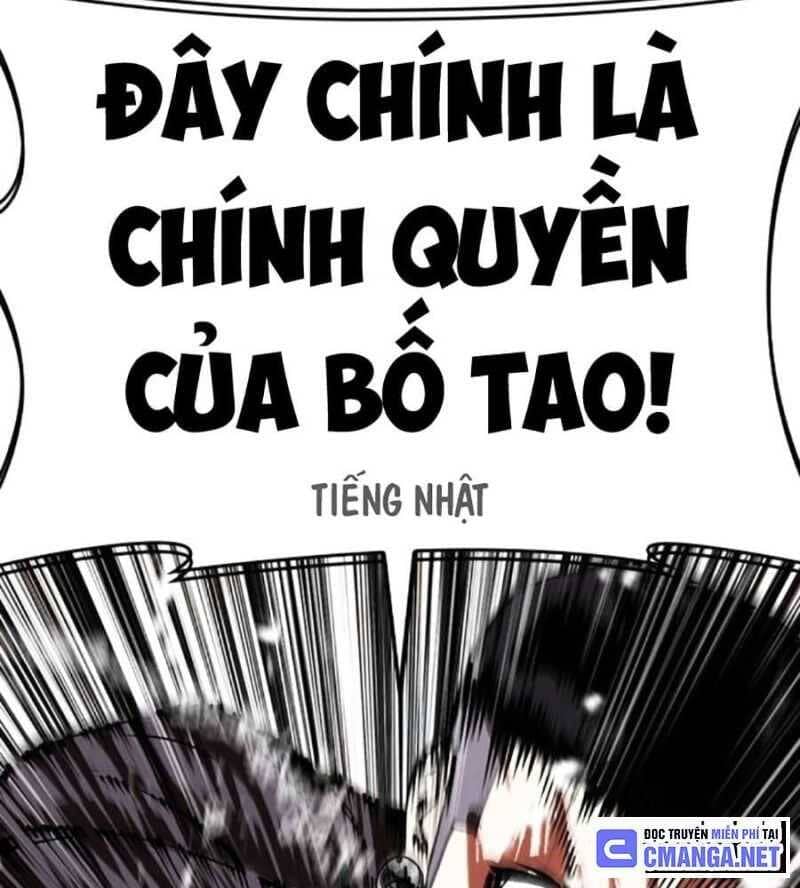 Hoán Đổi Diệu Kỳ - Chương 505 - ảnh 73