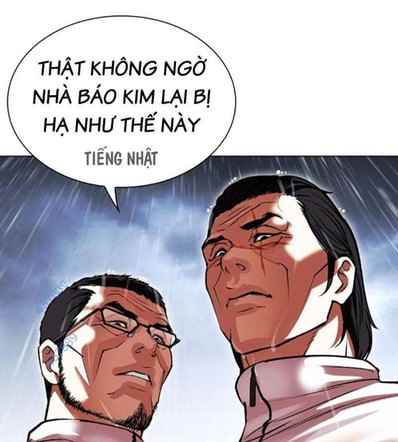 Hoán Đổi Diệu Kỳ - Chương 508 - ảnh 6