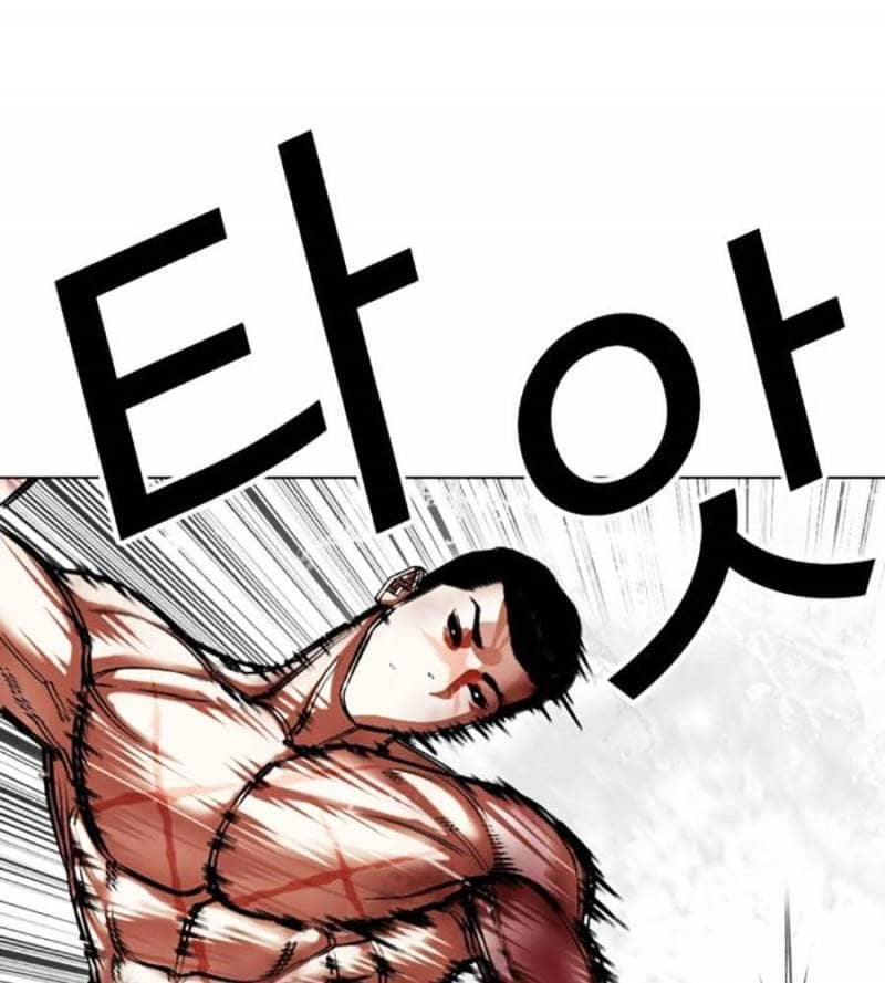 Hoán Đổi Diệu Kỳ - Chương 509 - ảnh 43