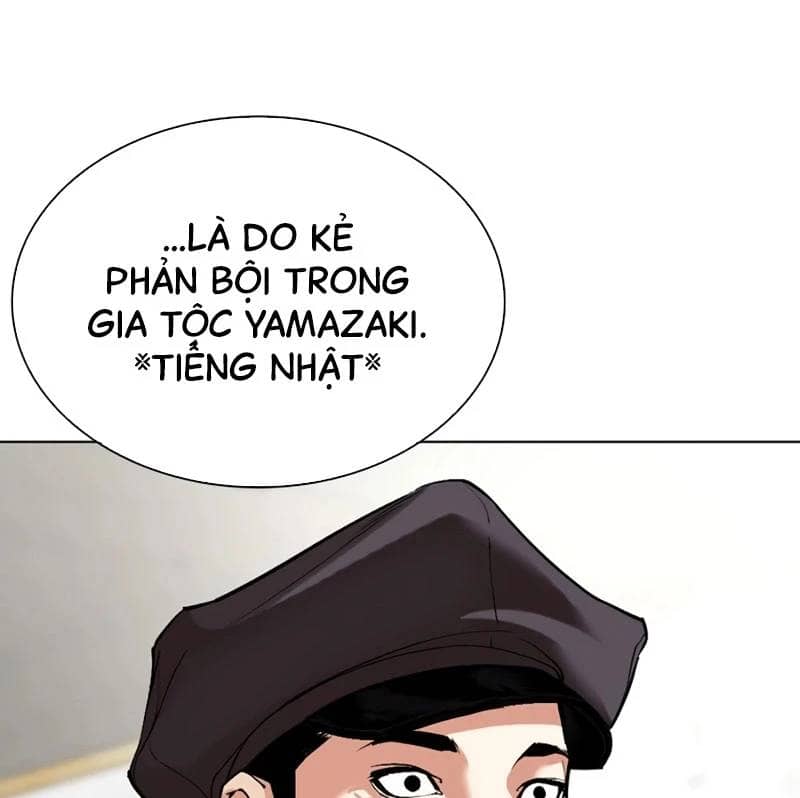 Hoán Đổi Diệu Kỳ - Chương 527 - ảnh 37