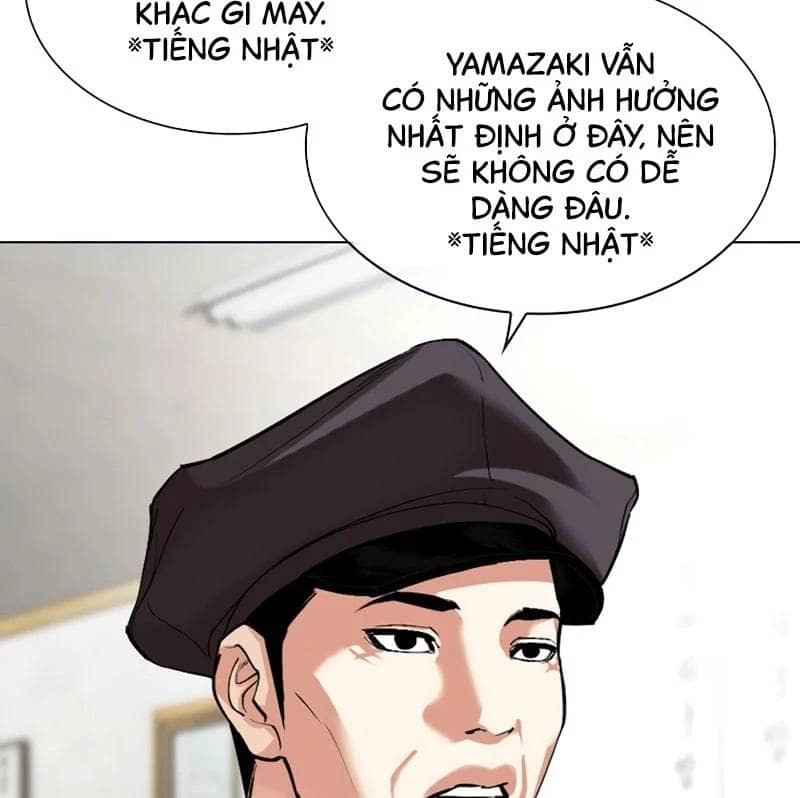Hoán Đổi Diệu Kỳ - Chương 527 - ảnh 55
