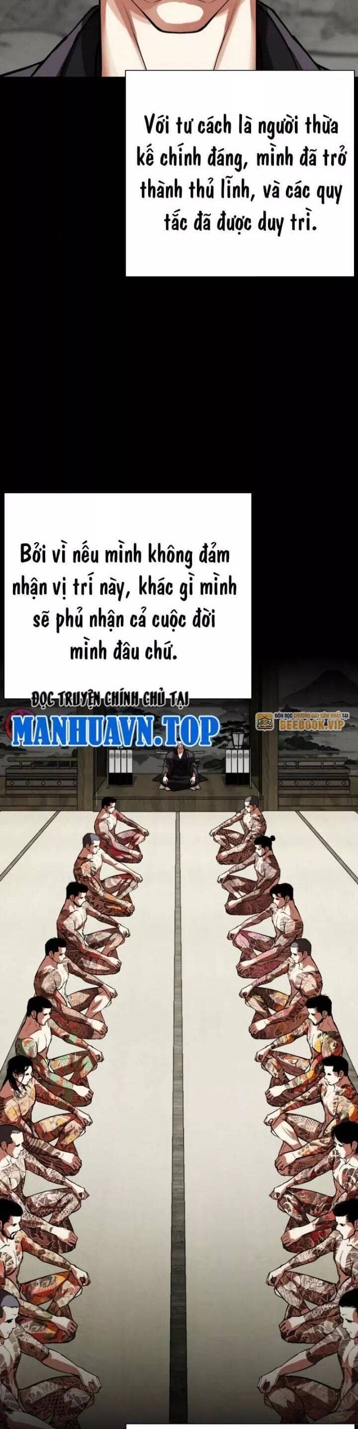 Hoán Đổi Diệu Kỳ - Chương 530 - ảnh 19