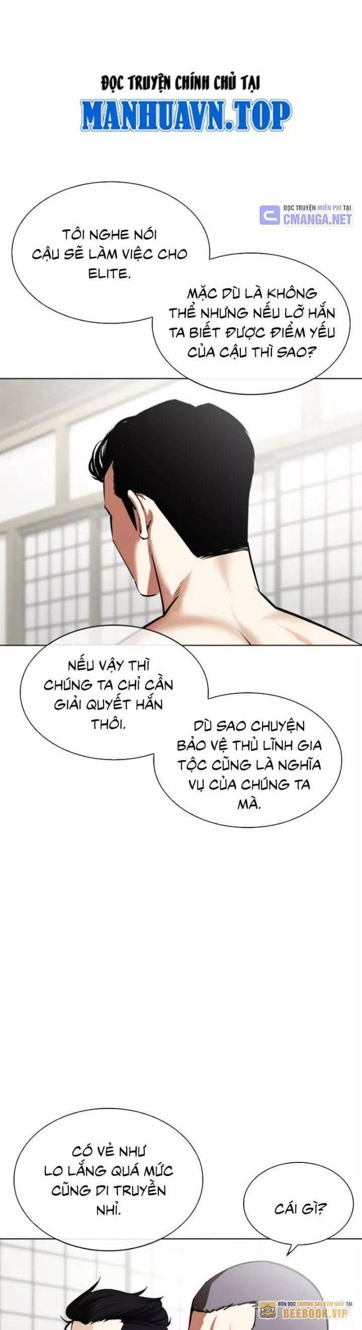 Hoán Đổi Diệu Kỳ - Chương 530 - ảnh 47