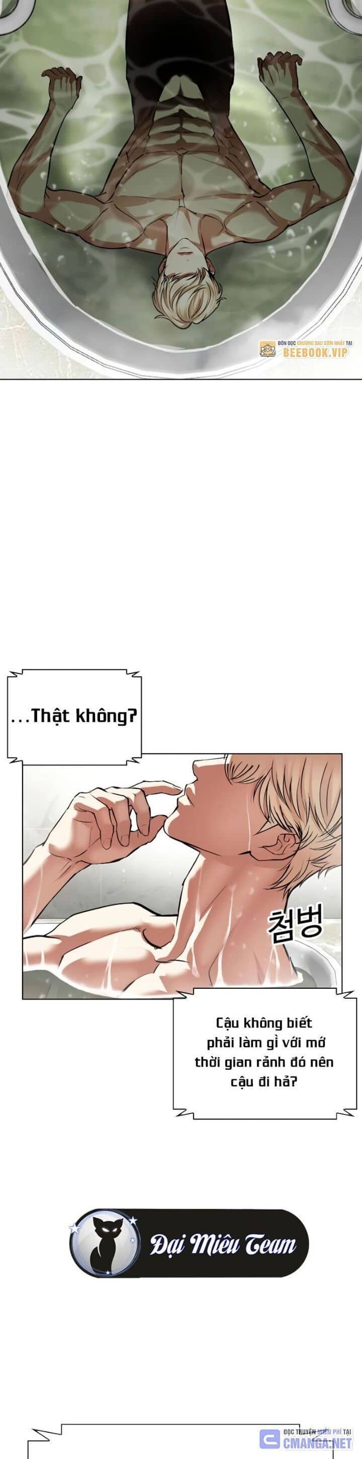 Hoán Đổi Diệu Kỳ - Chương 531 - ảnh 74