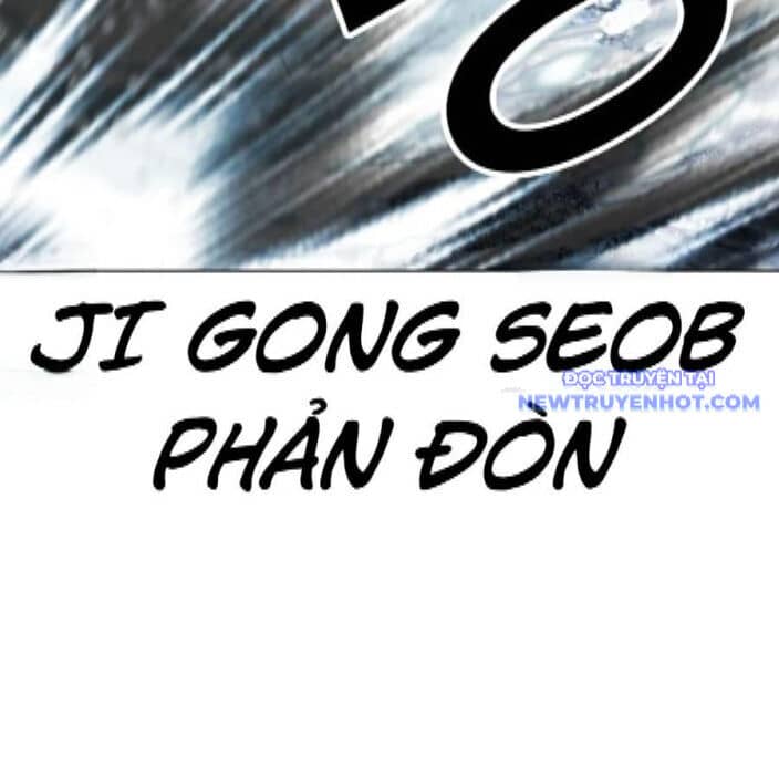 Hoán Đổi Diệu Kỳ - Chương 542 - ảnh 170