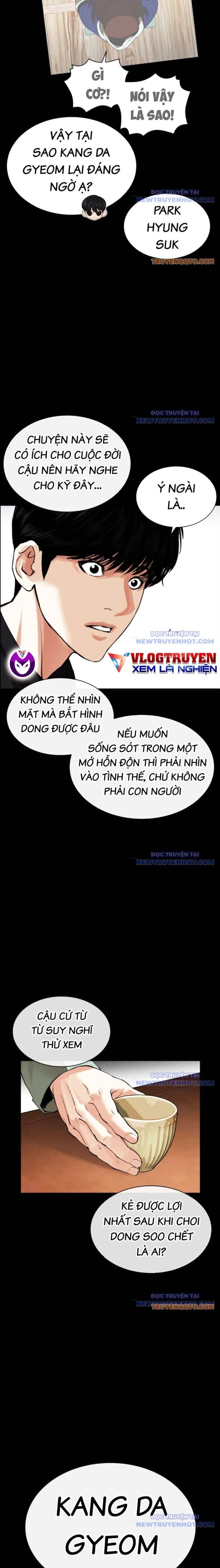 Hoán Đổi Diệu Kỳ - Chương 545 - ảnh 7