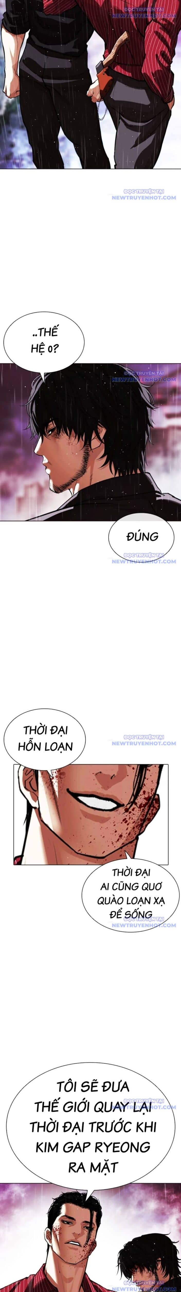 Hoán Đổi Diệu Kỳ - Chương 548 - ảnh 16