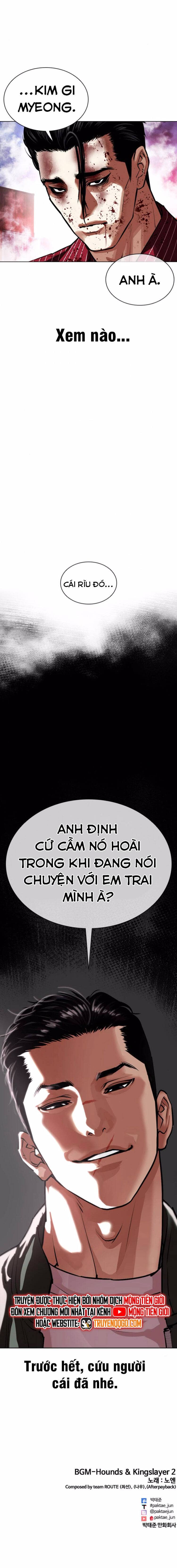 Hoán Đổi Diệu Kỳ - Chương 553 - ảnh 8