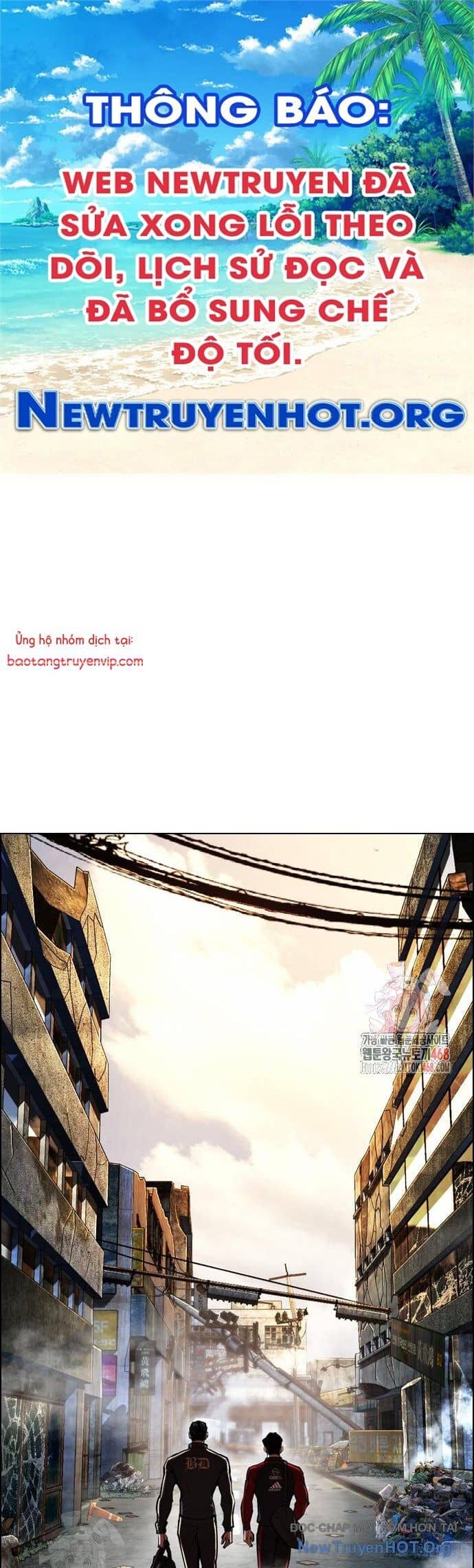 Hoán Đổi Diệu Kỳ - Chương 558 - ảnh 1