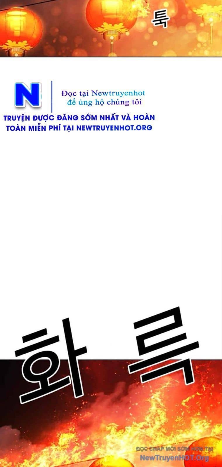 Hoán Đổi Diệu Kỳ - Chương 569 - ảnh 29