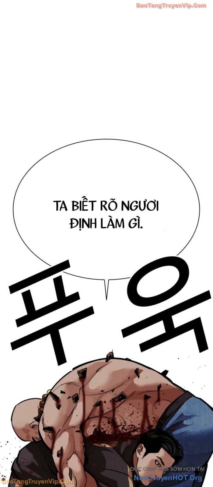 Hoán Đổi Diệu Kỳ - Chương 574 - ảnh 47