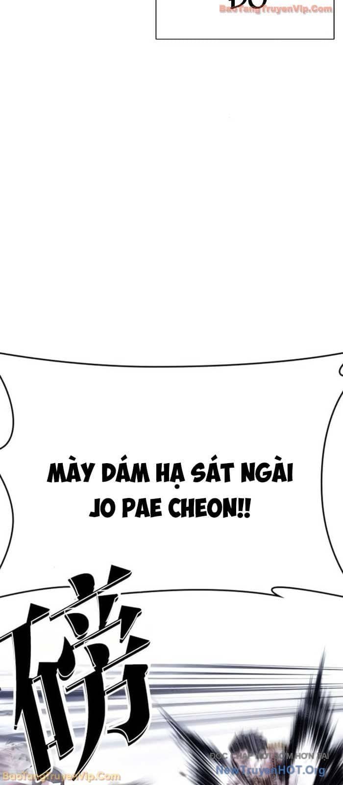 Hoán Đổi Diệu Kỳ - Chương 581 - ảnh 24
