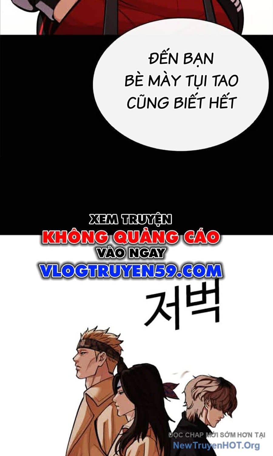 Hoán Đổi Diệu Kỳ - Chương 585 - ảnh 55