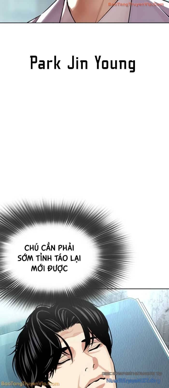 Hoán Đổi Diệu Kỳ - Chương 587 - ảnh 106