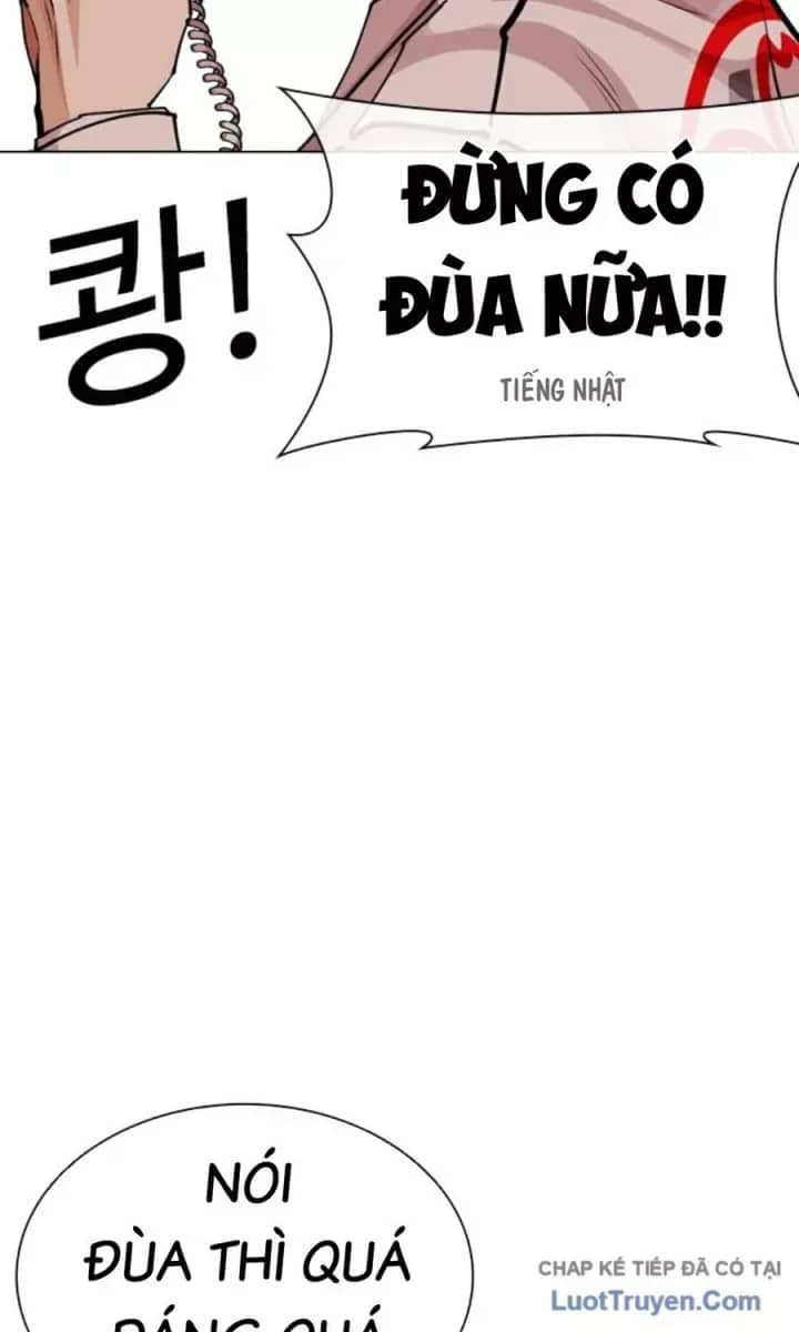 Hoán Đổi Diệu Kỳ - Chương 590.5 - ảnh 33