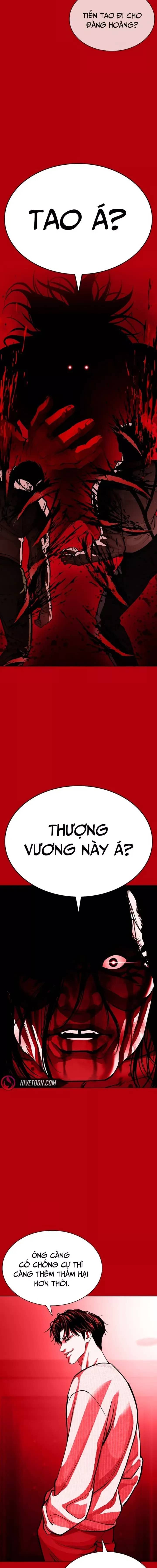 Hoán Đổi Diệu Kỳ - Chương 607 - ảnh 15
