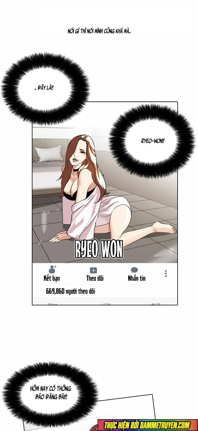 Hoán Đổi Diệu Kỳ - Chương 63 - ảnh 17