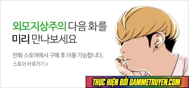 Hoán Đổi Diệu Kỳ - Chương 70 - ảnh 63
