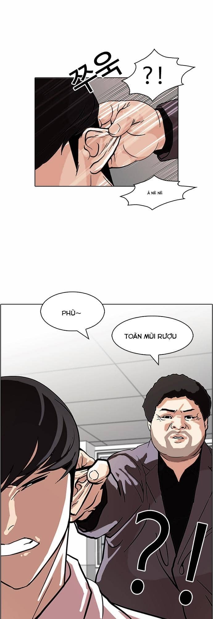 Hoán Đổi Diệu Kỳ - Chương 78 - ảnh 43
