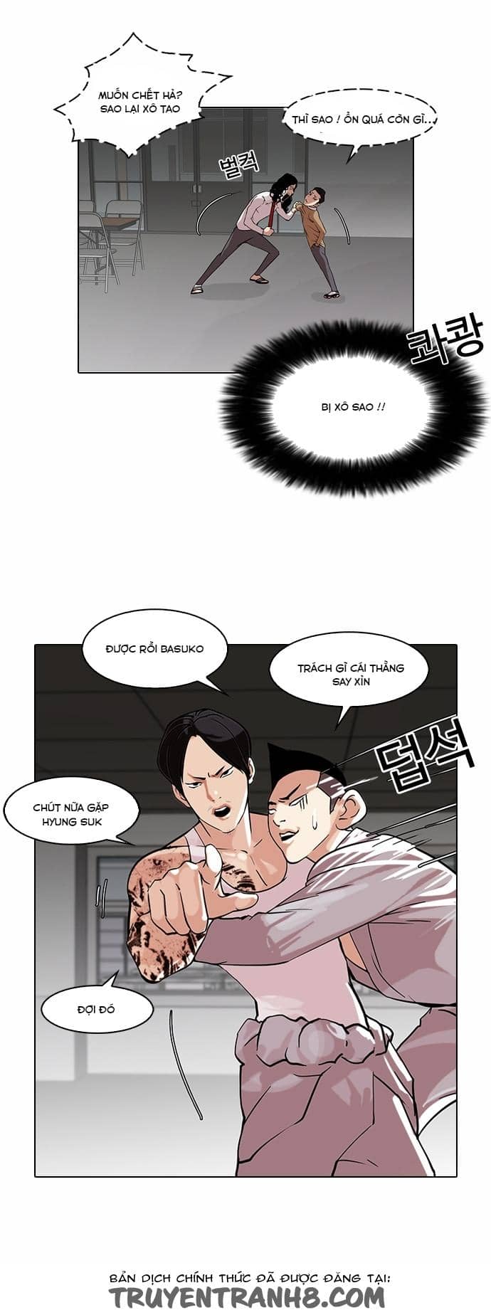 Hoán Đổi Diệu Kỳ - Chương 79 - ảnh 17