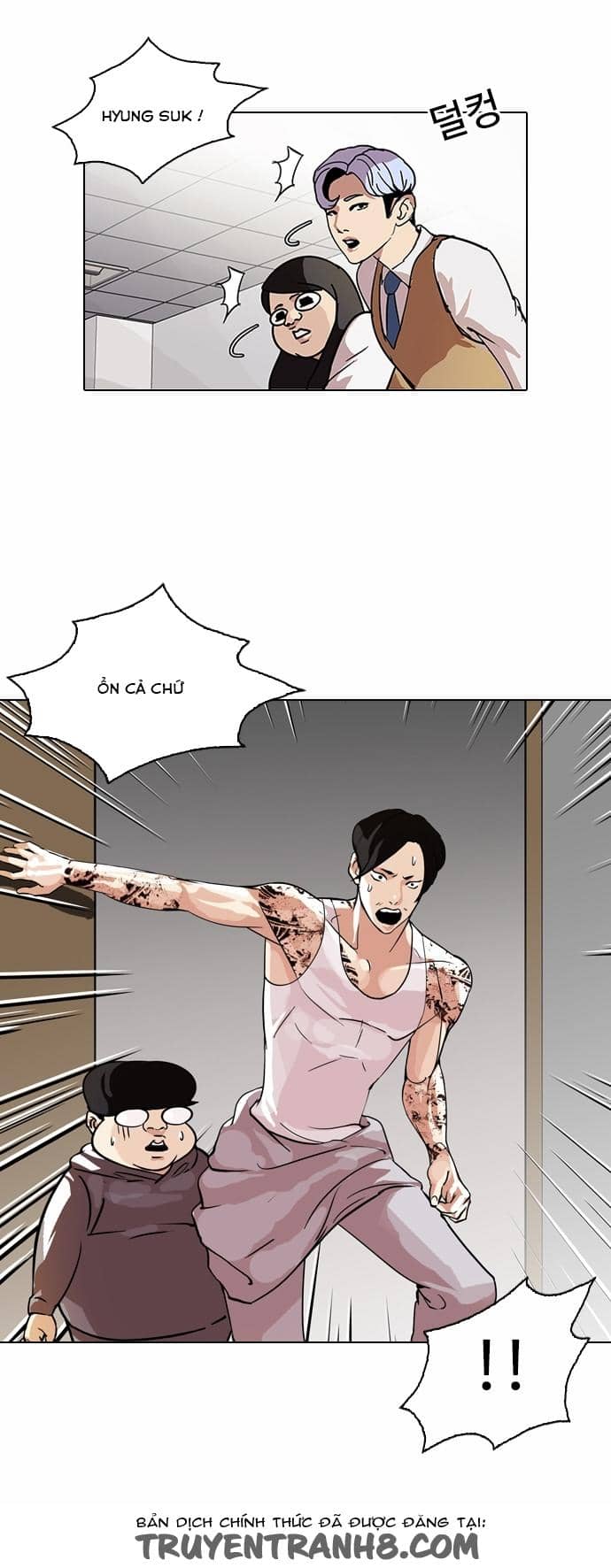 Hoán Đổi Diệu Kỳ - Chương 80 - ảnh 14