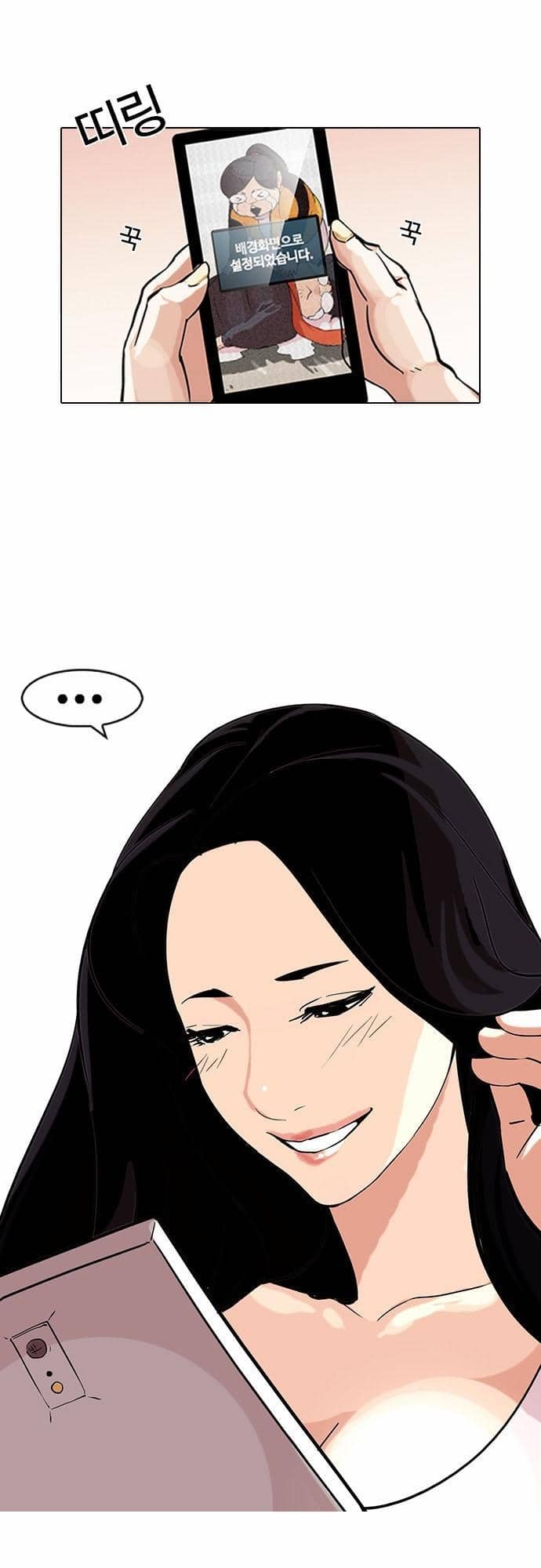 Hoán Đổi Diệu Kỳ - Chương 82 - ảnh 51