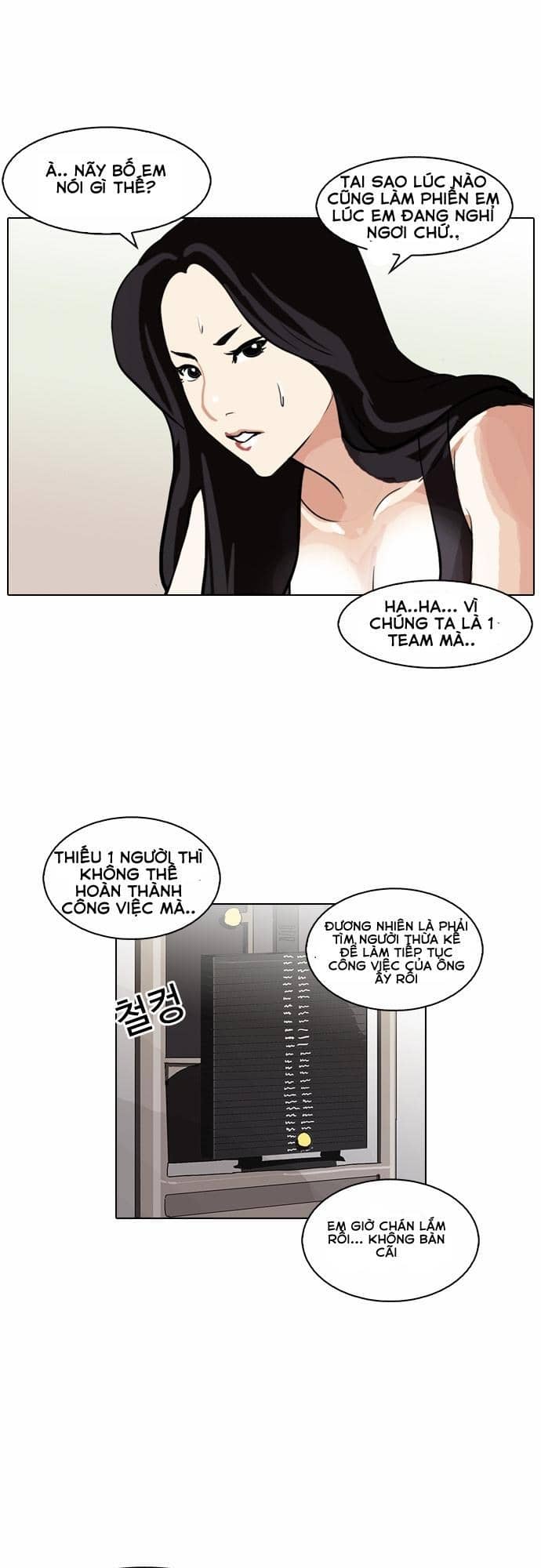 Hoán Đổi Diệu Kỳ - Chương 85 - ảnh 46