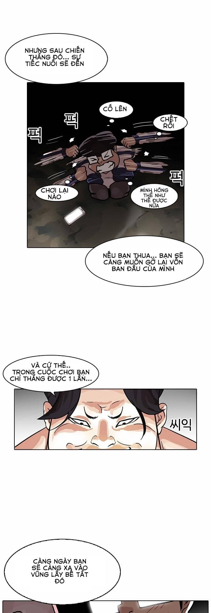 Hoán Đổi Diệu Kỳ - Chương 86 - ảnh 50
