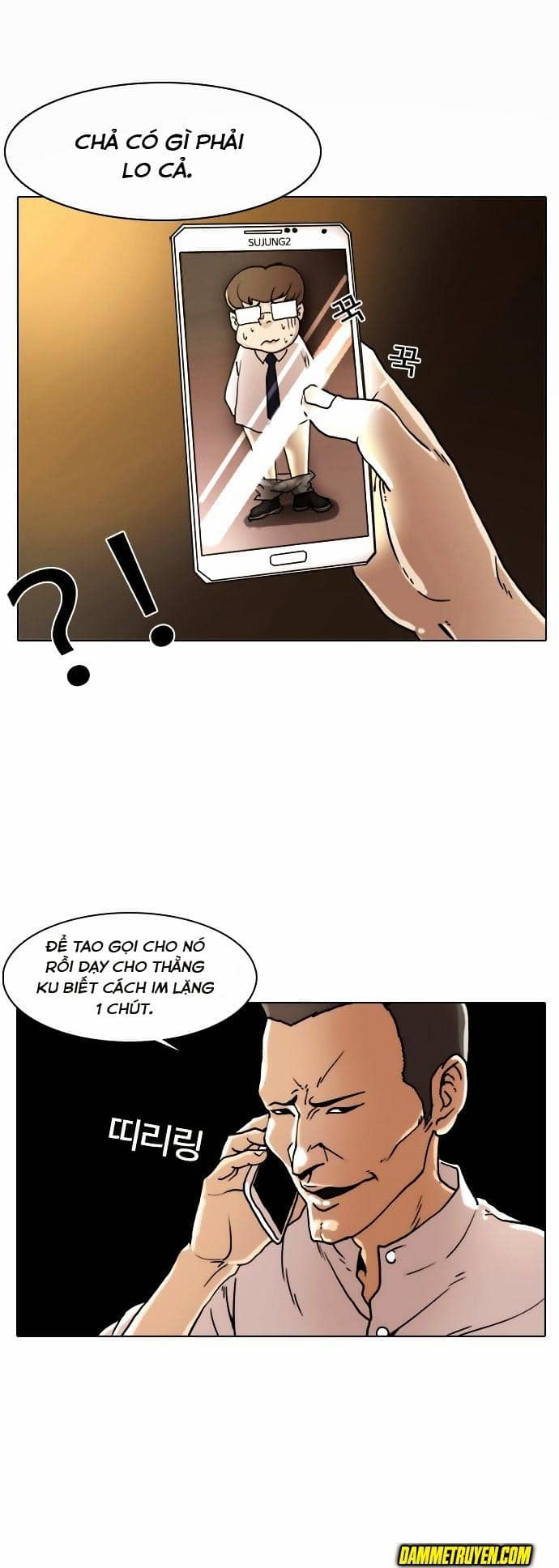 Hoán Đổi Diệu Kỳ - Chương 8 - ảnh 23