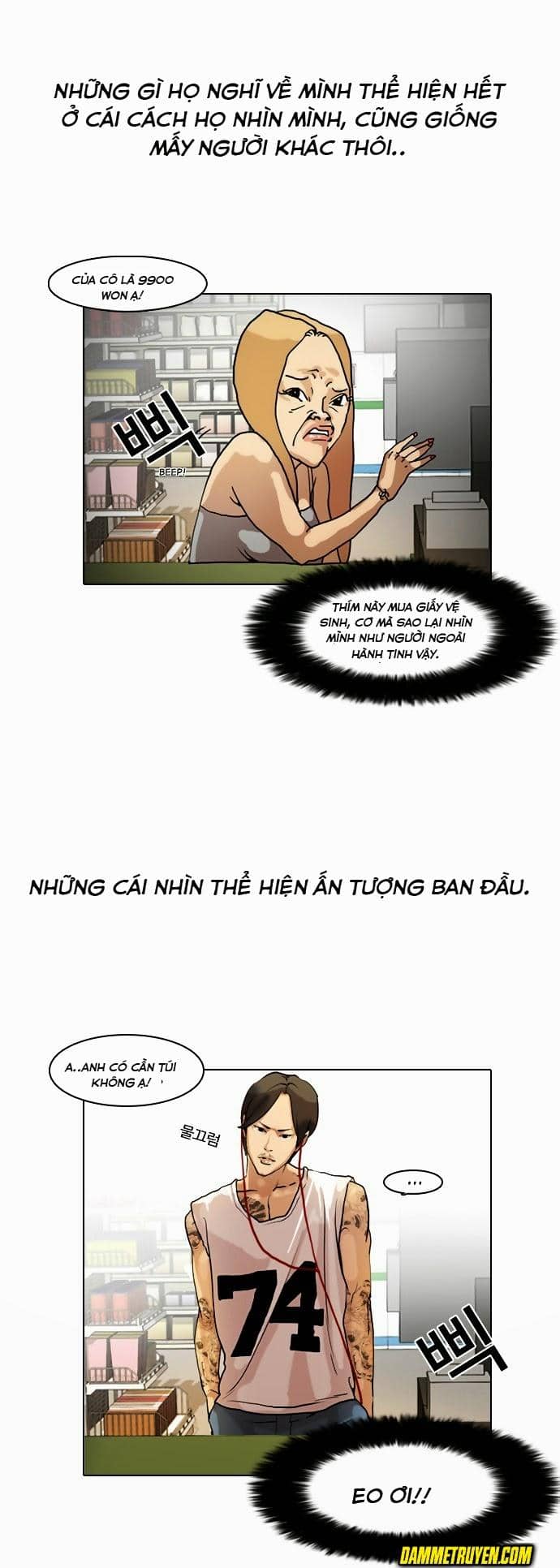 Hoán Đổi Diệu Kỳ - Chương 8 - ảnh 7