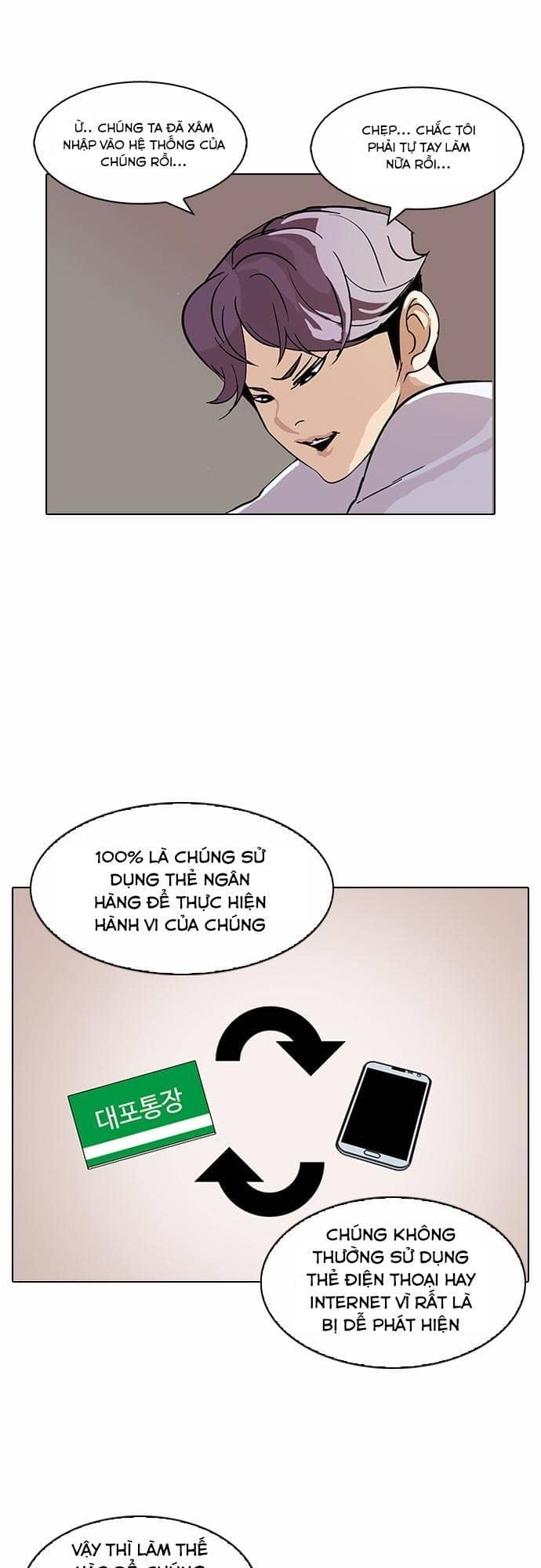 Hoán Đổi Diệu Kỳ - Chương 90 - ảnh 8