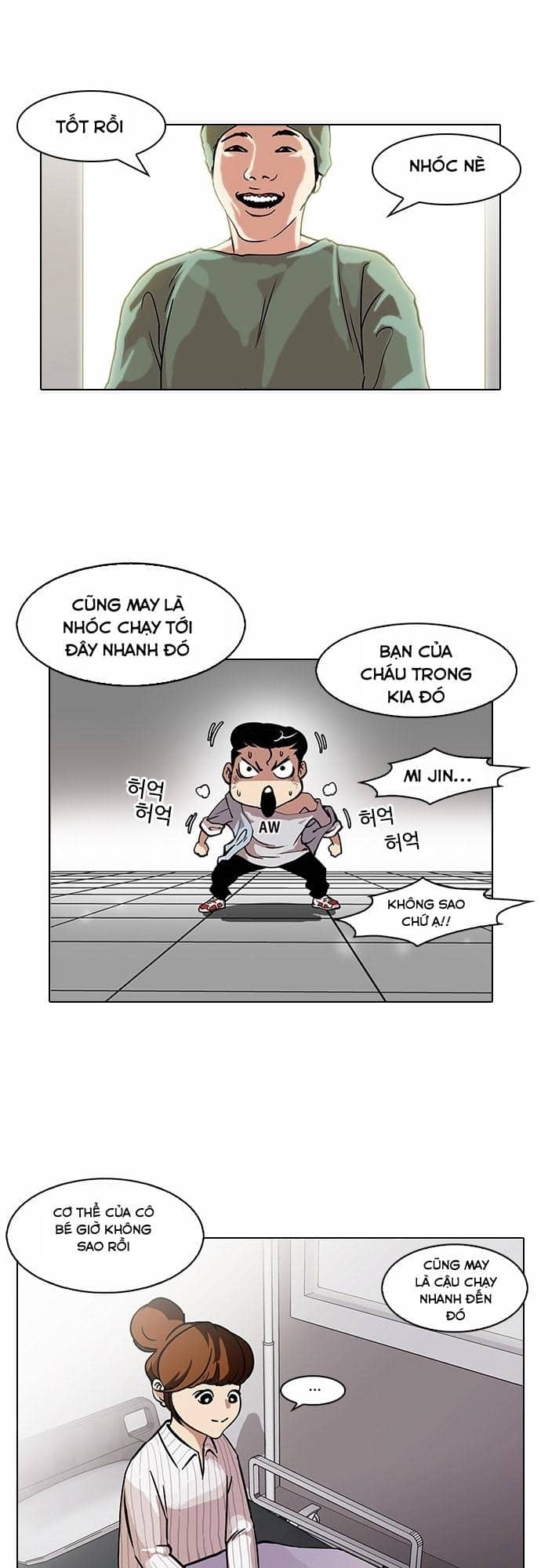 Hoán Đổi Diệu Kỳ - Chương 94 - ảnh 12