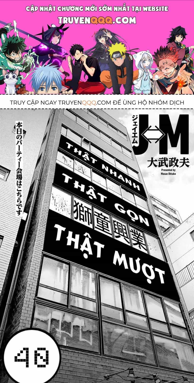 Hoán Đổi: J⇔M - Chương 40 - ảnh 1