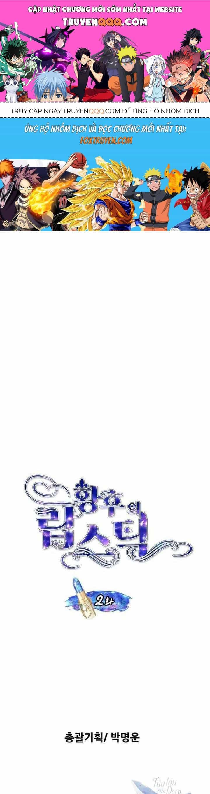 Hoàng Hậu Son Môi - Chương 2 - ảnh 1