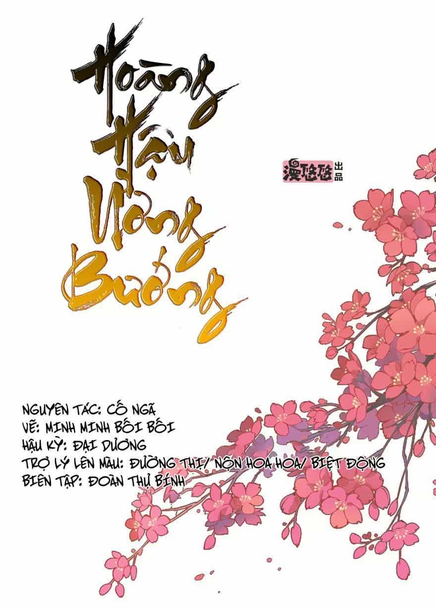 Hoàng Hậu Ương Bướng - Chương 120 - ảnh 1