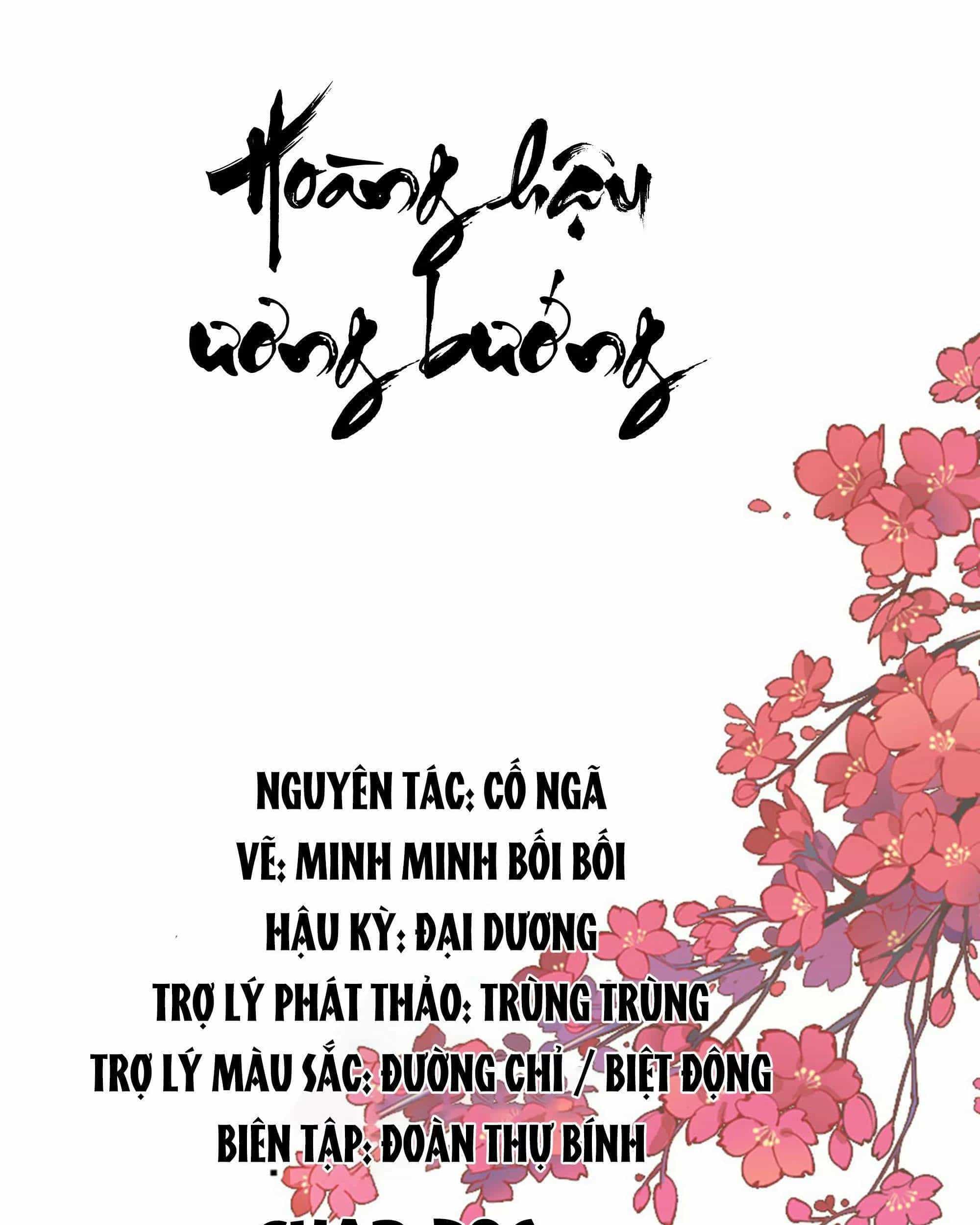 Hoàng Hậu Ương Bướng - Chương 296 - ảnh 1