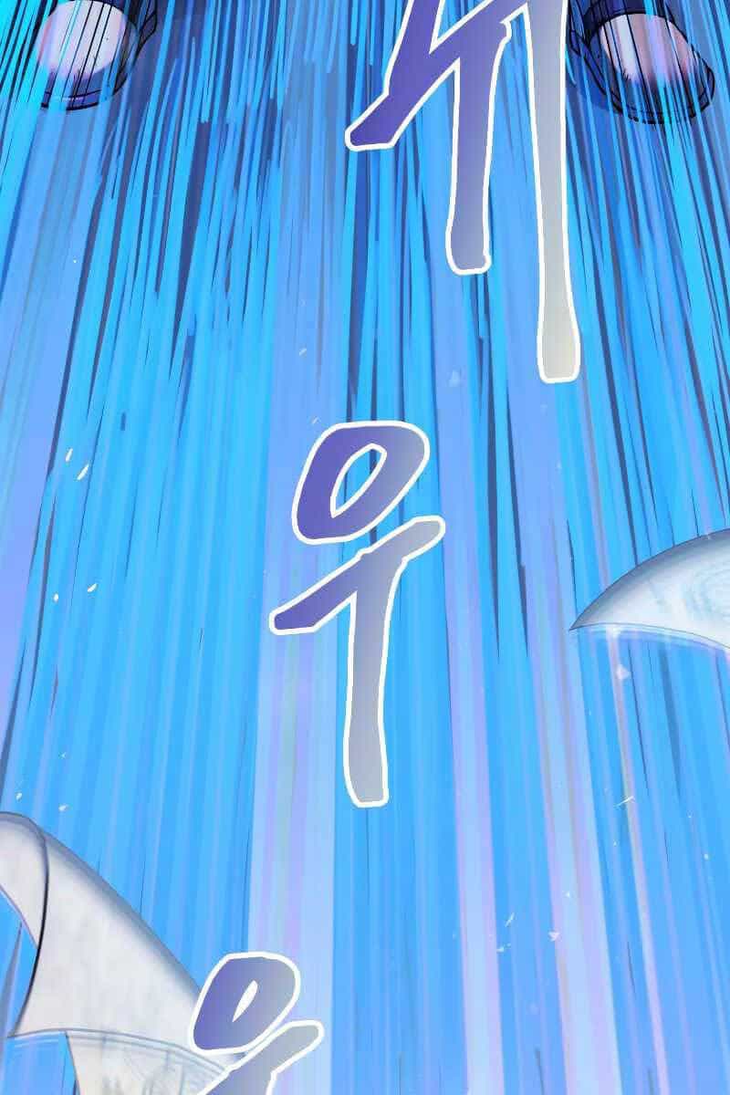 Hoàng Kim Pháp Sư - Chương 2 - ảnh 131