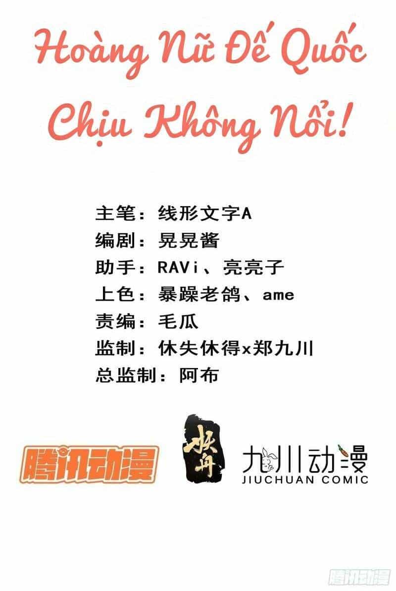 Hoàng Nữ Đế Quốc Chịu Không Nổi! - Chương 40 - ảnh 3