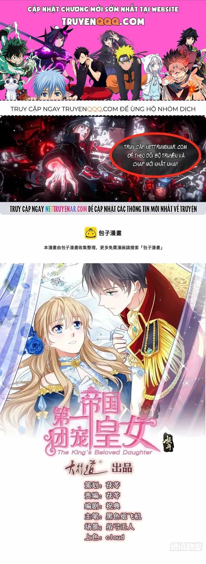 Hoàng Nữ Được Cưng Chiều Nhất Đế Quốc - Chương 126 - ảnh 1