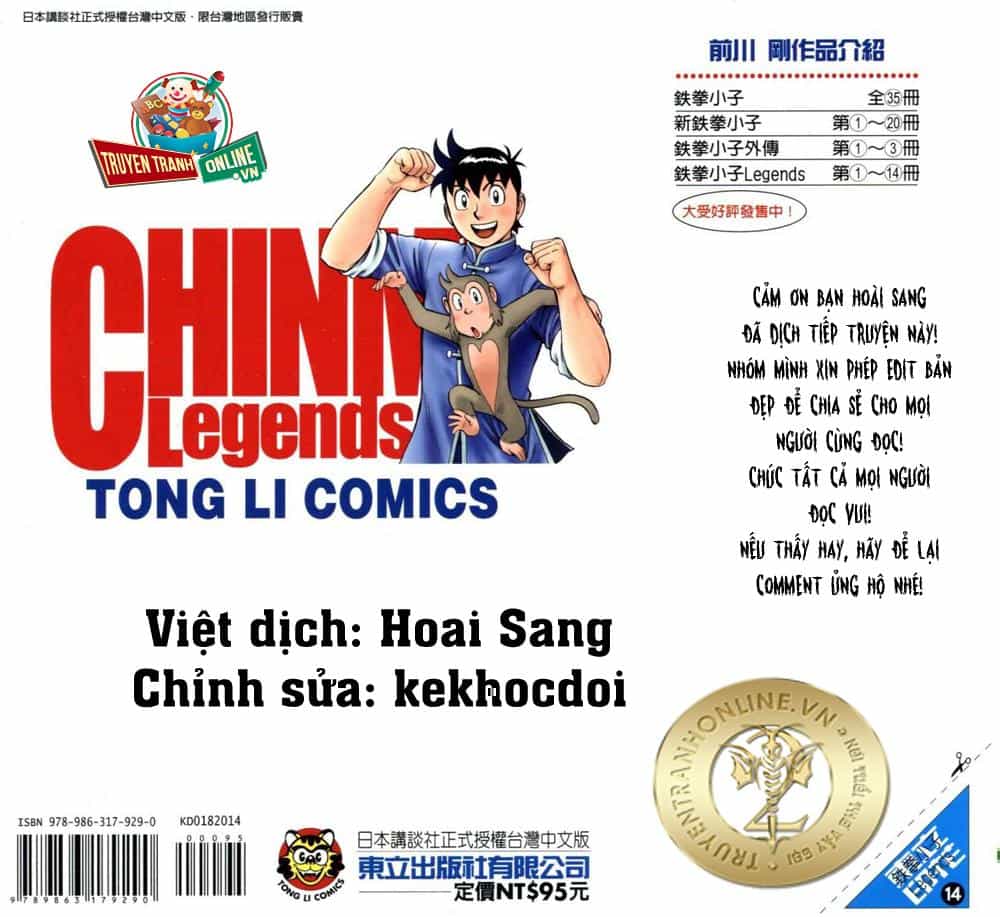 Hoàng Phi Hồng Phần 4 - Chương 126 - ảnh 1