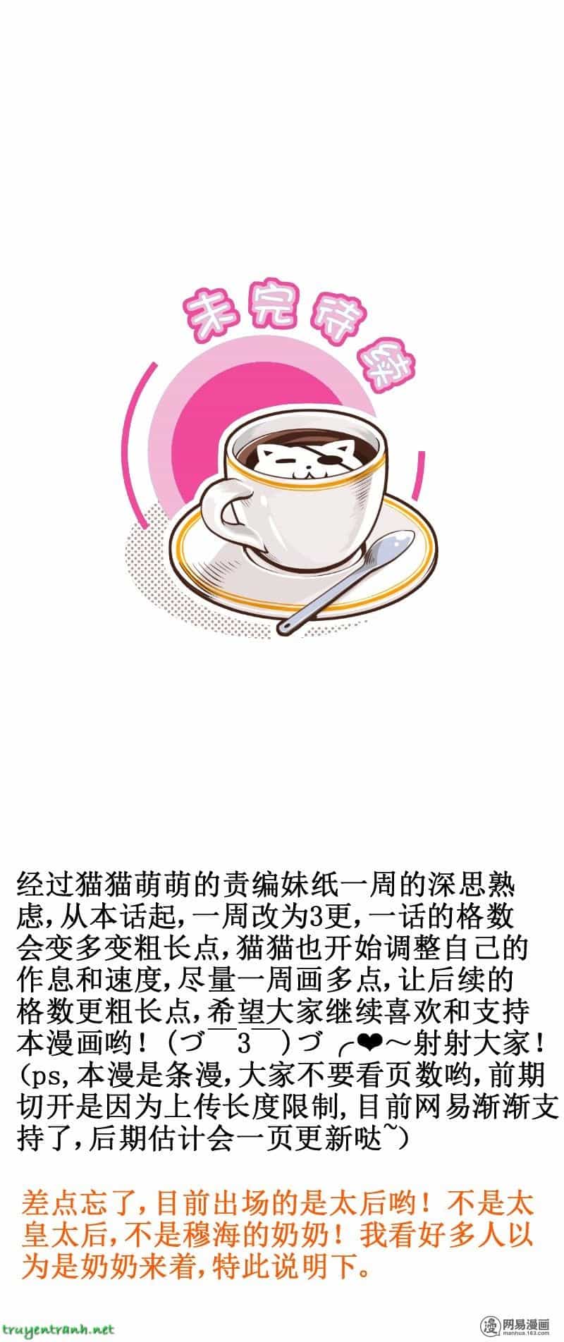 Hoàng Thượng Đoạn Tụ! Đừng Chạm Vào Ta - Chương 21 - ảnh 6