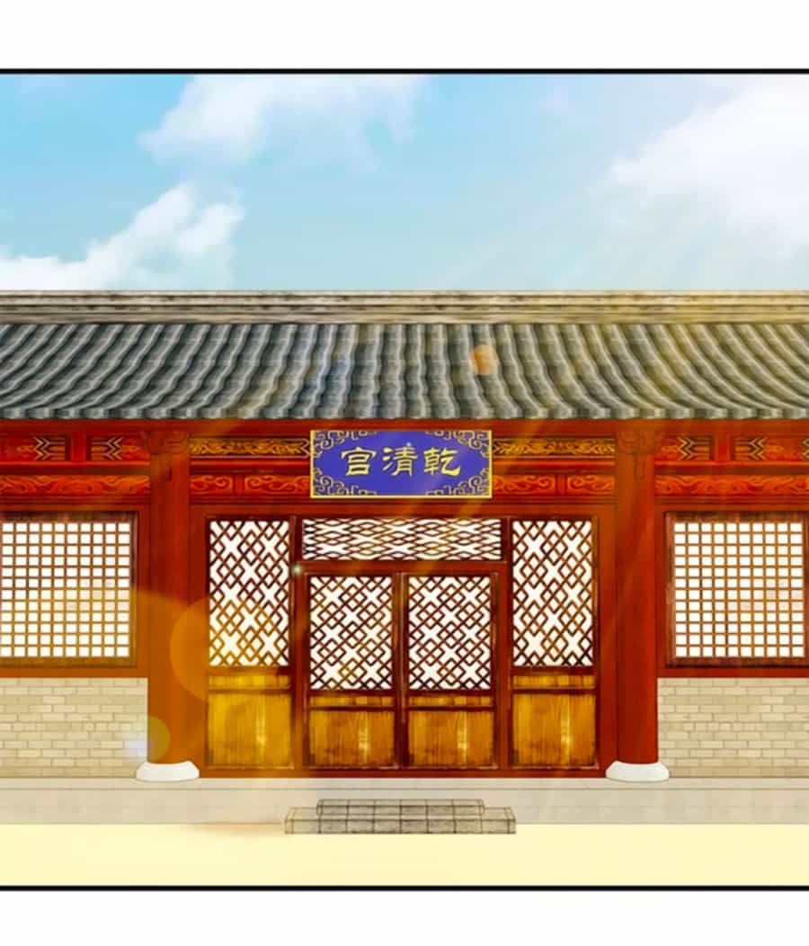 Hoàng Thượng Ở Trên, Thần Ở Dưới - Chương 5 - ảnh 6